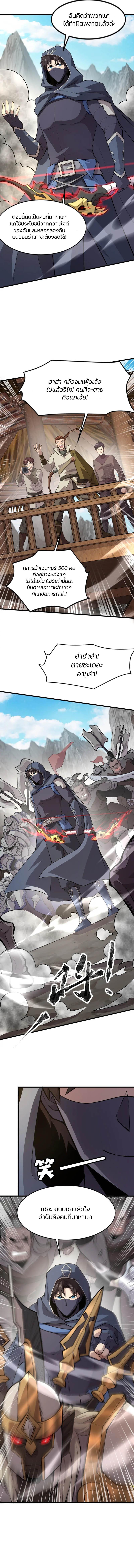 Manga-lc-com อ่านมังงะ อ่านการ์ตูน ออนไลน์ ฟรี SSS-Rank Lone Summoner ตอนที่ 1 2 3 4 5 6 7 8 9 10 11 12 13 14 ฟรี ไม่มีโฆษณา Manga-lc - อ่าน มังงะ อ่าน การ์ตูน ออนไลน์ อ่านมังงะ ฟรี