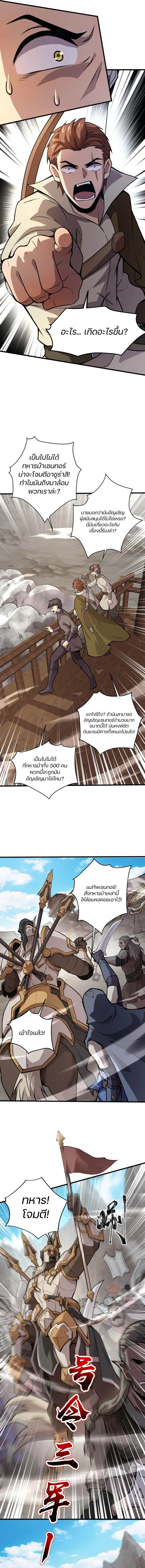 Manga-lc-com อ่านมังงะ อ่านการ์ตูน ออนไลน์ ฟรี SSS-Rank Lone Summoner ตอนที่ 1 2 3 4 5 6 7 8 9 10 11 12 13 14 ฟรี ไม่มีโฆษณา Manga-lc - อ่าน มังงะ อ่าน การ์ตูน ออนไลน์ อ่านมังงะ ฟรี