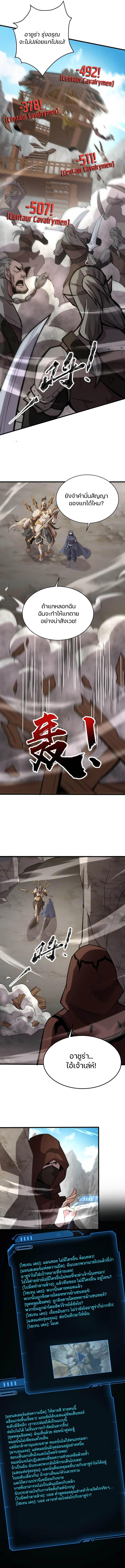 Manga-lc-com อ่านมังงะ อ่านการ์ตูน ออนไลน์ ฟรี SSS-Rank Lone Summoner ตอนที่ 1 2 3 4 5 6 7 8 9 10 11 12 13 14 ฟรี ไม่มีโฆษณา Manga-lc - อ่าน มังงะ อ่าน การ์ตูน ออนไลน์ อ่านมังงะ ฟรี