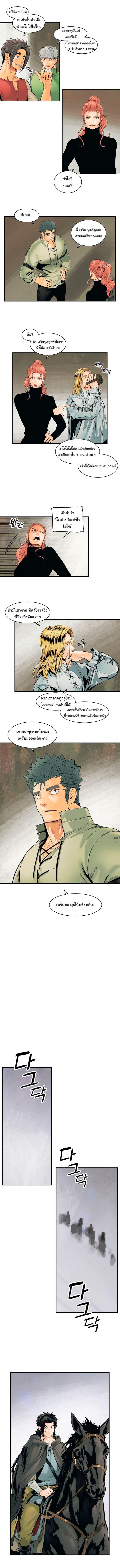 Manga-lc-com อ่านมังงะ อ่านการ์ตูน ออนไลน์ ฟรี MookHyang – Dark Lady ตอนที่ 1 2 3 4 5 6 7 8 9 10 11 12 13 14 ฟรี ไม่มีโฆษณา Manga-lc - อ่าน มังงะ อ่าน การ์ตูน ออนไลน์ อ่านมังงะ ฟรี