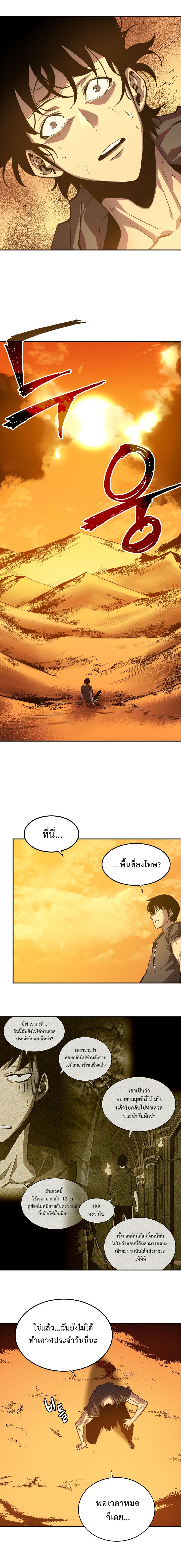 Manga-lc-com อ่านมังงะ อ่านการ์ตูน ออนไลน์ ฟรี Solo Leveling ตอนที่ 1 2 3 4 5 6 7 8 9 10 11 12 13 14 ฟรี ไม่มีโฆษณา Manga-lc - อ่าน มังงะ อ่าน การ์ตูน ออนไลน์ อ่านมังงะ ฟรี