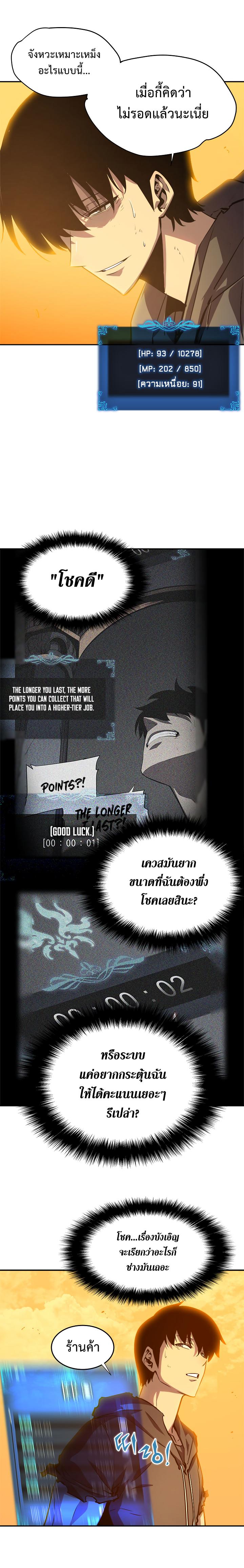 Manga-lc-com อ่านมังงะ อ่านการ์ตูน ออนไลน์ ฟรี Solo Leveling ตอนที่ 1 2 3 4 5 6 7 8 9 10 11 12 13 14 ฟรี ไม่มีโฆษณา Manga-lc - อ่าน มังงะ อ่าน การ์ตูน ออนไลน์ อ่านมังงะ ฟรี