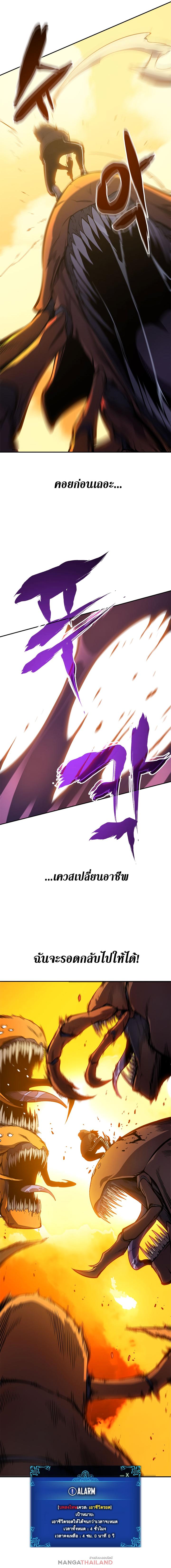 Manga-lc-com อ่านมังงะ อ่านการ์ตูน ออนไลน์ ฟรี Solo Leveling ตอนที่ 1 2 3 4 5 6 7 8 9 10 11 12 13 14 ฟรี ไม่มีโฆษณา Manga-lc - อ่าน มังงะ อ่าน การ์ตูน ออนไลน์ อ่านมังงะ ฟรี