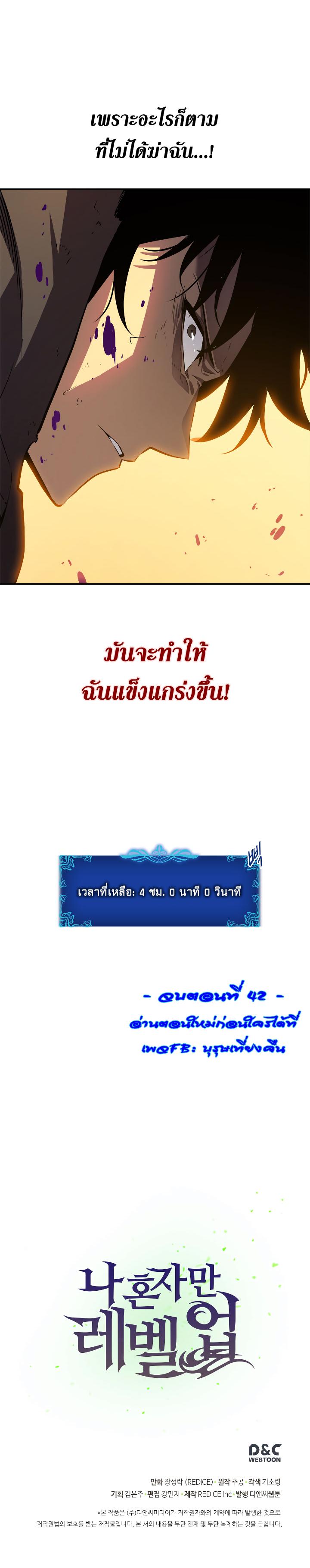 Manga-lc-com อ่านมังงะ อ่านการ์ตูน ออนไลน์ ฟรี Solo Leveling ตอนที่ 1 2 3 4 5 6 7 8 9 10 11 12 13 14 ฟรี ไม่มีโฆษณา Manga-lc - อ่าน มังงะ อ่าน การ์ตูน ออนไลน์ อ่านมังงะ ฟรี
