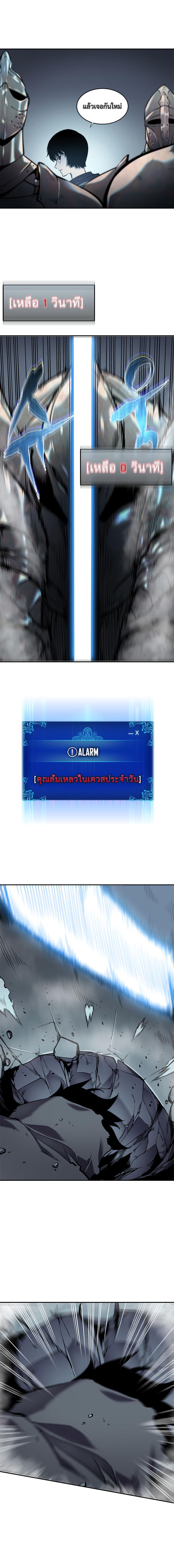 Manga-lc-com อ่านมังงะ อ่านการ์ตูน ออนไลน์ ฟรี Solo Leveling ตอนที่ 1 2 3 4 5 6 7 8 9 10 11 12 13 14 ฟรี ไม่มีโฆษณา Manga-lc - อ่าน มังงะ อ่าน การ์ตูน ออนไลน์ อ่านมังงะ ฟรี