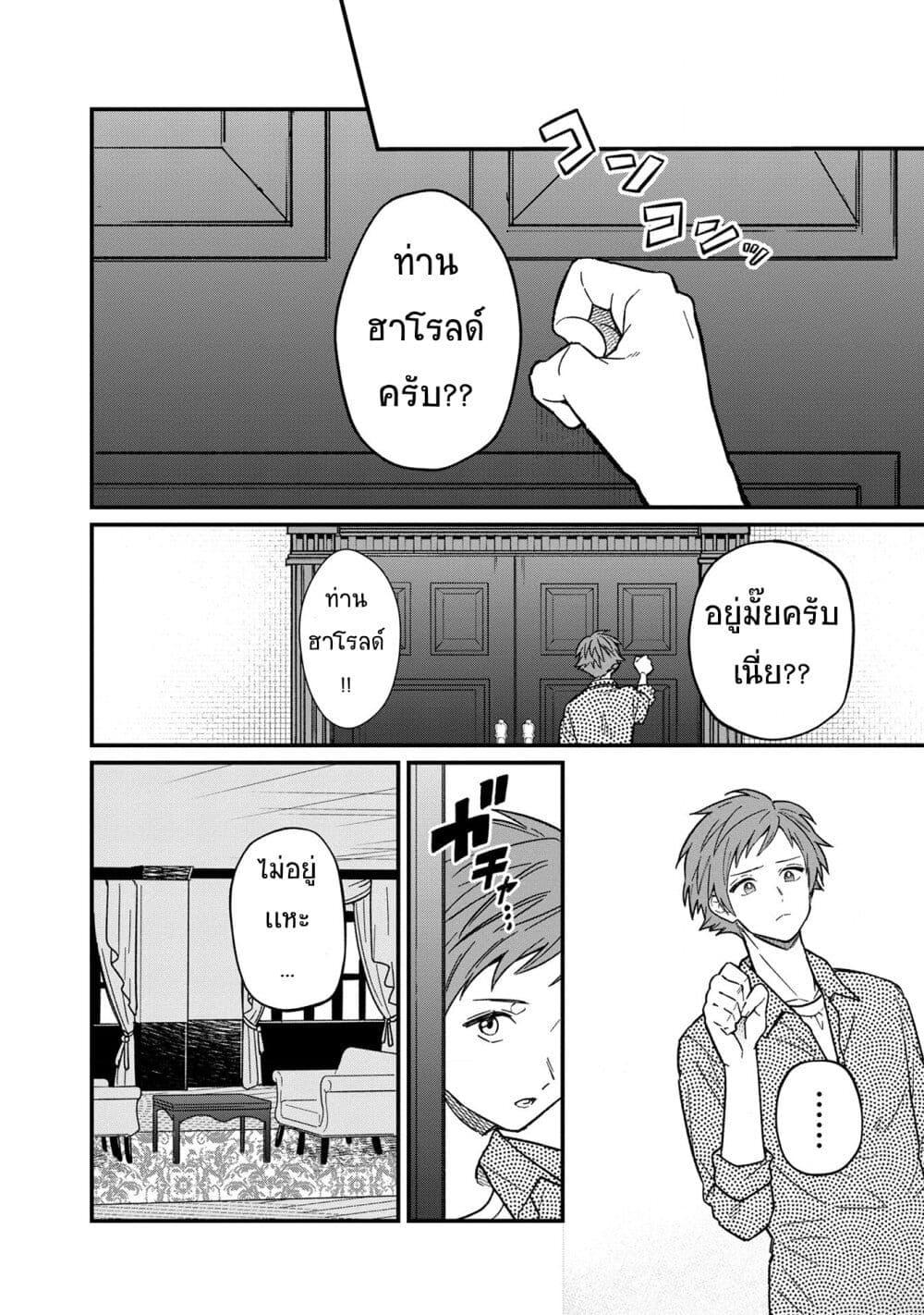 Manga-lc-com อ่านมังงะ อ่านการ์ตูน ออนไลน์ ฟรี My Death Flags Show No Sign of Ending ตอนที่ 1 2 3 4 5 6 7 8 9 10 11 12 13 14 ฟรี ไม่มีโฆษณา Manga-lc - อ่าน มังงะ อ่าน การ์ตูน ออนไลน์ อ่านมังงะ ฟรี