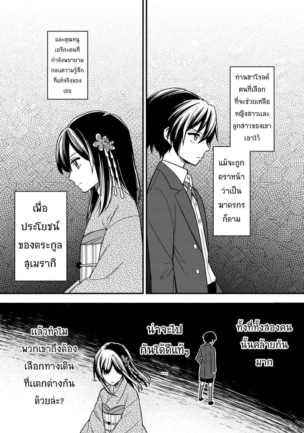 Manga-lc-com อ่านมังงะ อ่านการ์ตูน ออนไลน์ ฟรี My Death Flags Show No Sign of Ending ตอนที่ 1 2 3 4 5 6 7 8 9 10 11 12 13 14 ฟรี ไม่มีโฆษณา Manga-lc - อ่าน มังงะ อ่าน การ์ตูน ออนไลน์ อ่านมังงะ ฟรี