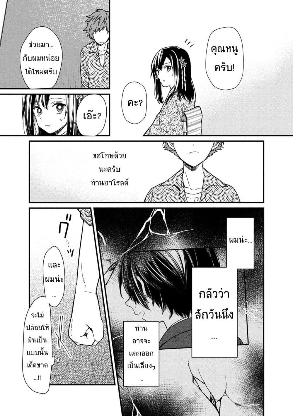 Manga-lc-com อ่านมังงะ อ่านการ์ตูน ออนไลน์ ฟรี My Death Flags Show No Sign of Ending ตอนที่ 1 2 3 4 5 6 7 8 9 10 11 12 13 14 ฟรี ไม่มีโฆษณา Manga-lc - อ่าน มังงะ อ่าน การ์ตูน ออนไลน์ อ่านมังงะ ฟรี