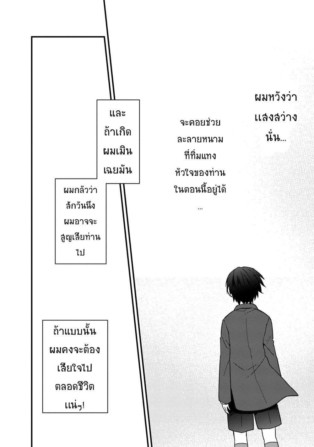 Manga-lc-com อ่านมังงะ อ่านการ์ตูน ออนไลน์ ฟรี My Death Flags Show No Sign of Ending ตอนที่ 1 2 3 4 5 6 7 8 9 10 11 12 13 14 ฟรี ไม่มีโฆษณา Manga-lc - อ่าน มังงะ อ่าน การ์ตูน ออนไลน์ อ่านมังงะ ฟรี