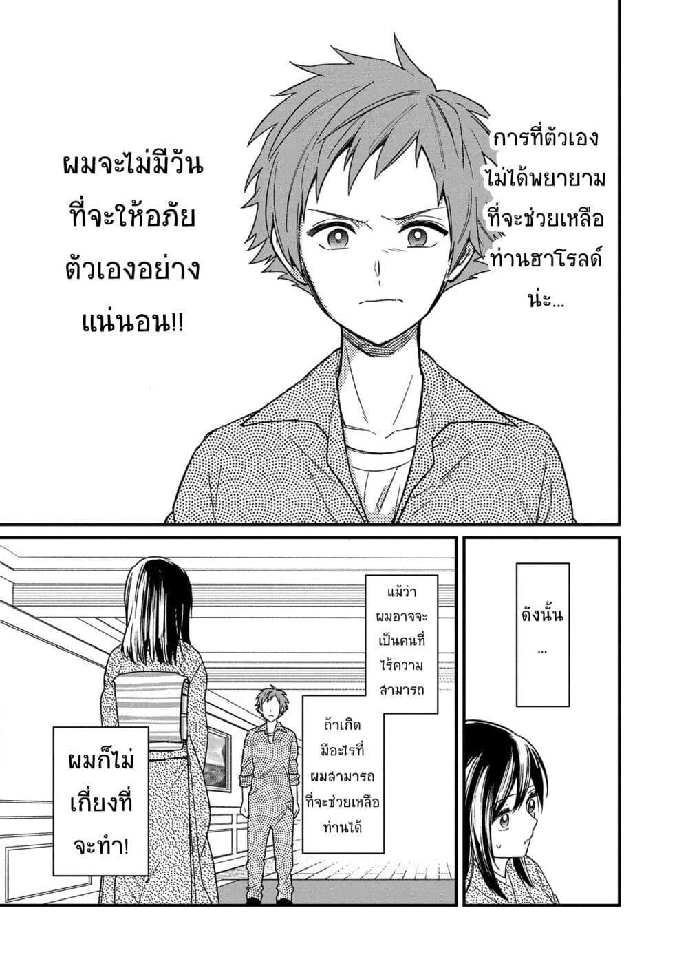 Manga-lc-com อ่านมังงะ อ่านการ์ตูน ออนไลน์ ฟรี My Death Flags Show No Sign of Ending ตอนที่ 1 2 3 4 5 6 7 8 9 10 11 12 13 14 ฟรี ไม่มีโฆษณา Manga-lc - อ่าน มังงะ อ่าน การ์ตูน ออนไลน์ อ่านมังงะ ฟรี