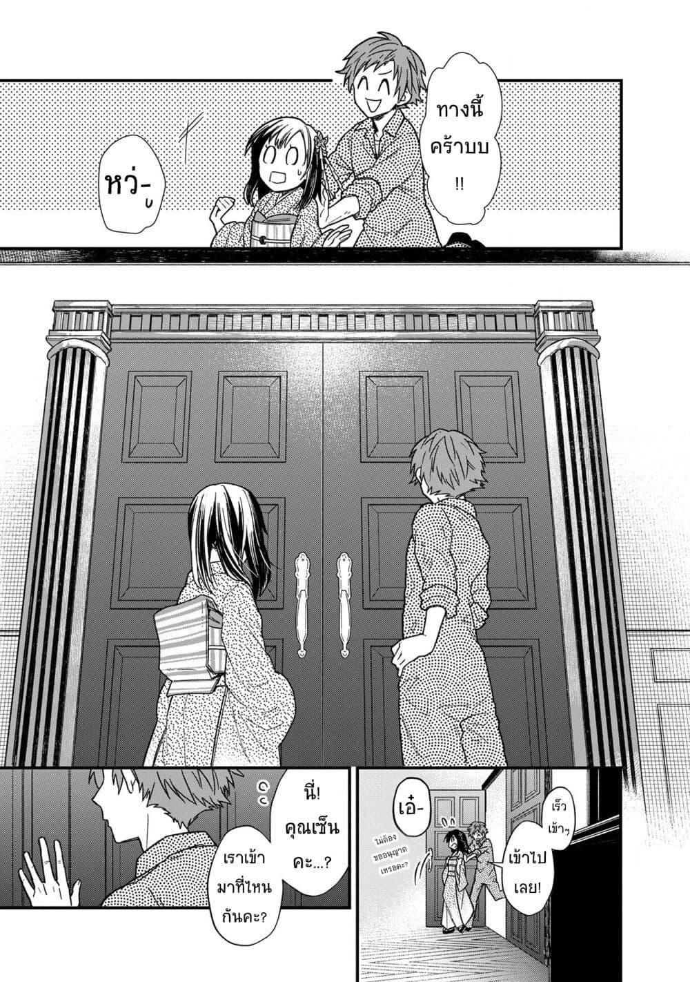 Manga-lc-com อ่านมังงะ อ่านการ์ตูน ออนไลน์ ฟรี My Death Flags Show No Sign of Ending ตอนที่ 1 2 3 4 5 6 7 8 9 10 11 12 13 14 ฟรี ไม่มีโฆษณา Manga-lc - อ่าน มังงะ อ่าน การ์ตูน ออนไลน์ อ่านมังงะ ฟรี