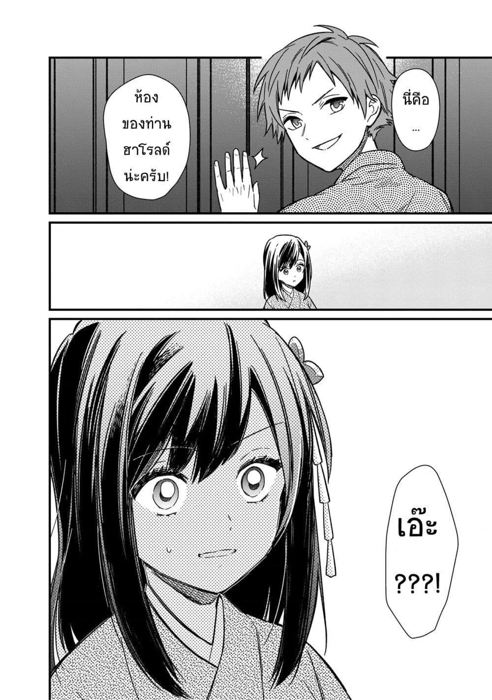 Manga-lc-com อ่านมังงะ อ่านการ์ตูน ออนไลน์ ฟรี My Death Flags Show No Sign of Ending ตอนที่ 1 2 3 4 5 6 7 8 9 10 11 12 13 14 ฟรี ไม่มีโฆษณา Manga-lc - อ่าน มังงะ อ่าน การ์ตูน ออนไลน์ อ่านมังงะ ฟรี