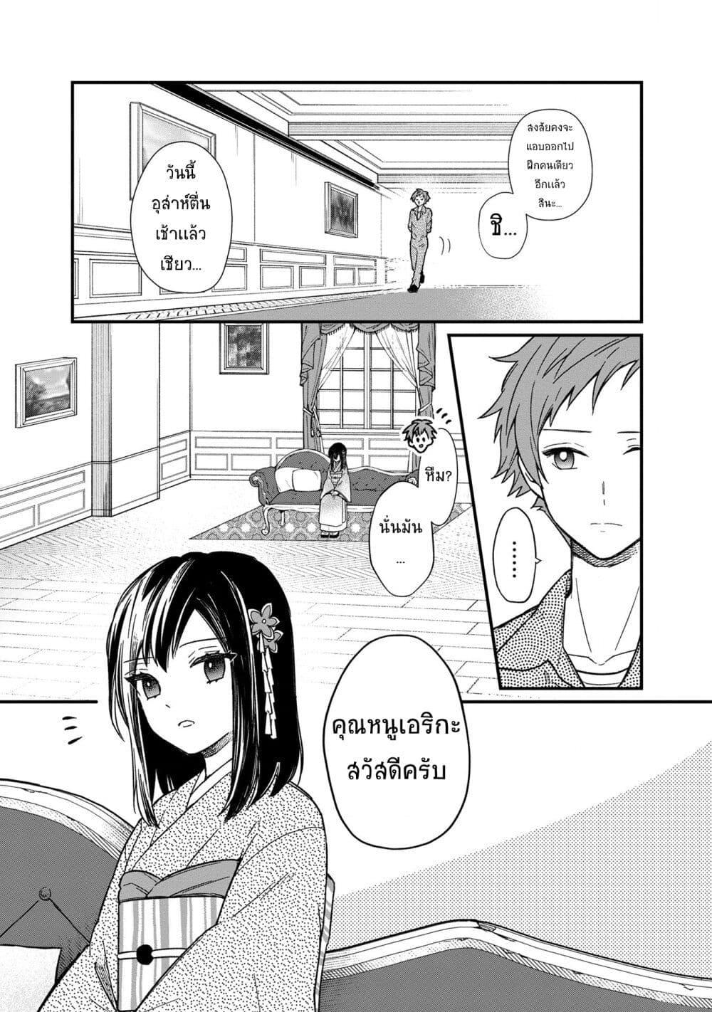 Manga-lc-com อ่านมังงะ อ่านการ์ตูน ออนไลน์ ฟรี My Death Flags Show No Sign of Ending ตอนที่ 1 2 3 4 5 6 7 8 9 10 11 12 13 14 ฟรี ไม่มีโฆษณา Manga-lc - อ่าน มังงะ อ่าน การ์ตูน ออนไลน์ อ่านมังงะ ฟรี