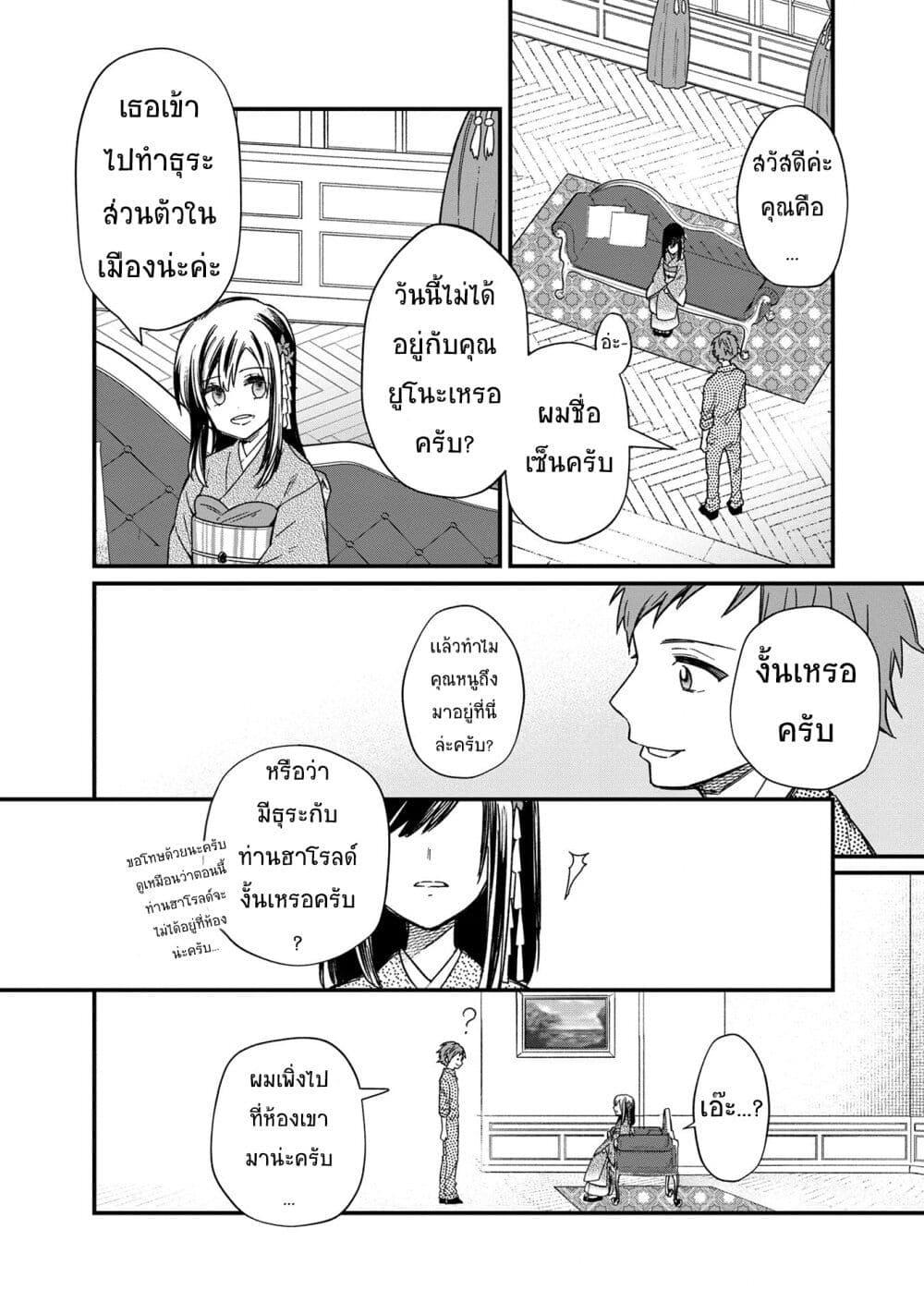 Manga-lc-com อ่านมังงะ อ่านการ์ตูน ออนไลน์ ฟรี My Death Flags Show No Sign of Ending ตอนที่ 1 2 3 4 5 6 7 8 9 10 11 12 13 14 ฟรี ไม่มีโฆษณา Manga-lc - อ่าน มังงะ อ่าน การ์ตูน ออนไลน์ อ่านมังงะ ฟรี