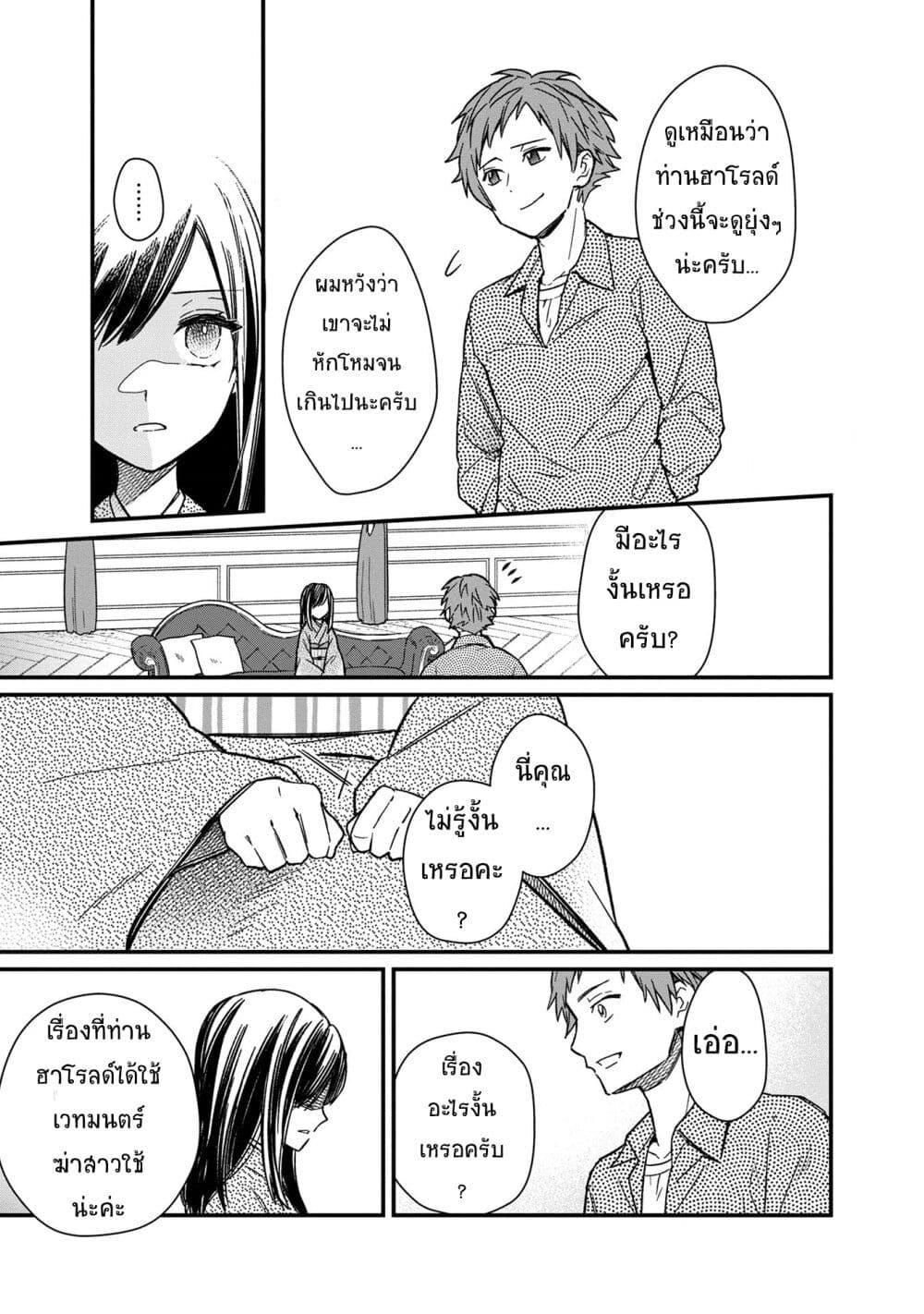 Manga-lc-com อ่านมังงะ อ่านการ์ตูน ออนไลน์ ฟรี My Death Flags Show No Sign of Ending ตอนที่ 1 2 3 4 5 6 7 8 9 10 11 12 13 14 ฟรี ไม่มีโฆษณา Manga-lc - อ่าน มังงะ อ่าน การ์ตูน ออนไลน์ อ่านมังงะ ฟรี