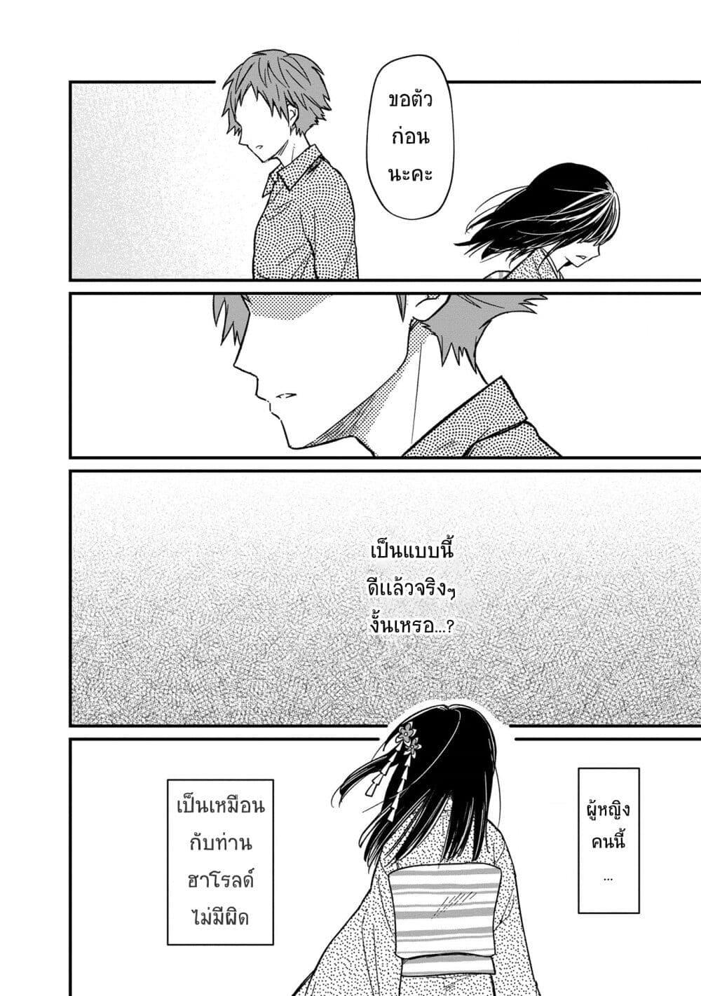Manga-lc-com อ่านมังงะ อ่านการ์ตูน ออนไลน์ ฟรี My Death Flags Show No Sign of Ending ตอนที่ 1 2 3 4 5 6 7 8 9 10 11 12 13 14 ฟรี ไม่มีโฆษณา Manga-lc - อ่าน มังงะ อ่าน การ์ตูน ออนไลน์ อ่านมังงะ ฟรี