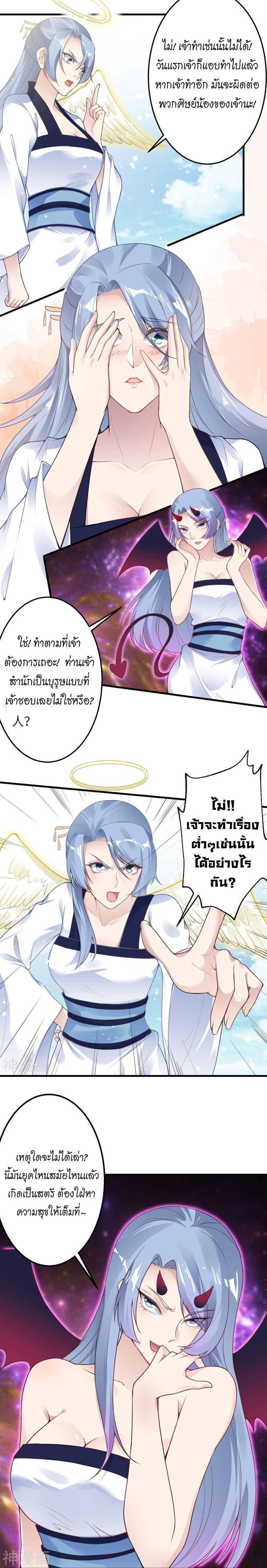 Manga-lc-com อ่านมังงะ อ่านการ์ตูน ออนไลน์ ฟรี Against the Gods ตอนที่ 1 2 3 4 5 6 7 8 9 10 11 12 13 14 ฟรี ไม่มีโฆษณา Manga-lc - อ่าน มังงะ อ่าน การ์ตูน ออนไลน์ อ่านมังงะ ฟรี