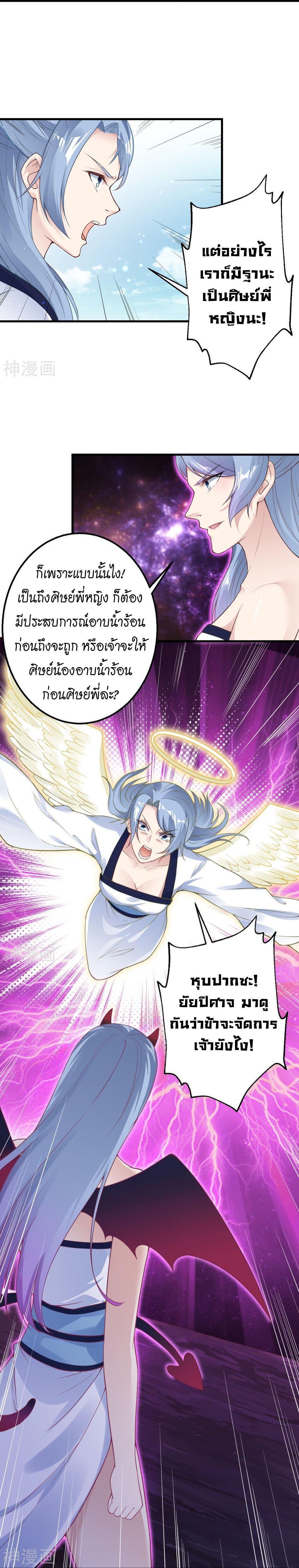 Manga-lc-com อ่านมังงะ อ่านการ์ตูน ออนไลน์ ฟรี Against the Gods ตอนที่ 1 2 3 4 5 6 7 8 9 10 11 12 13 14 ฟรี ไม่มีโฆษณา Manga-lc - อ่าน มังงะ อ่าน การ์ตูน ออนไลน์ อ่านมังงะ ฟรี