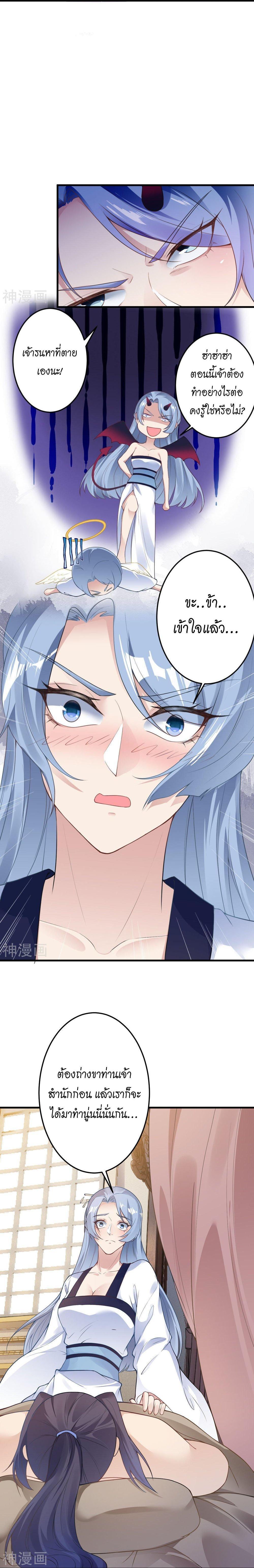 Manga-lc-com อ่านมังงะ อ่านการ์ตูน ออนไลน์ ฟรี Against the Gods ตอนที่ 1 2 3 4 5 6 7 8 9 10 11 12 13 14 ฟรี ไม่มีโฆษณา Manga-lc - อ่าน มังงะ อ่าน การ์ตูน ออนไลน์ อ่านมังงะ ฟรี