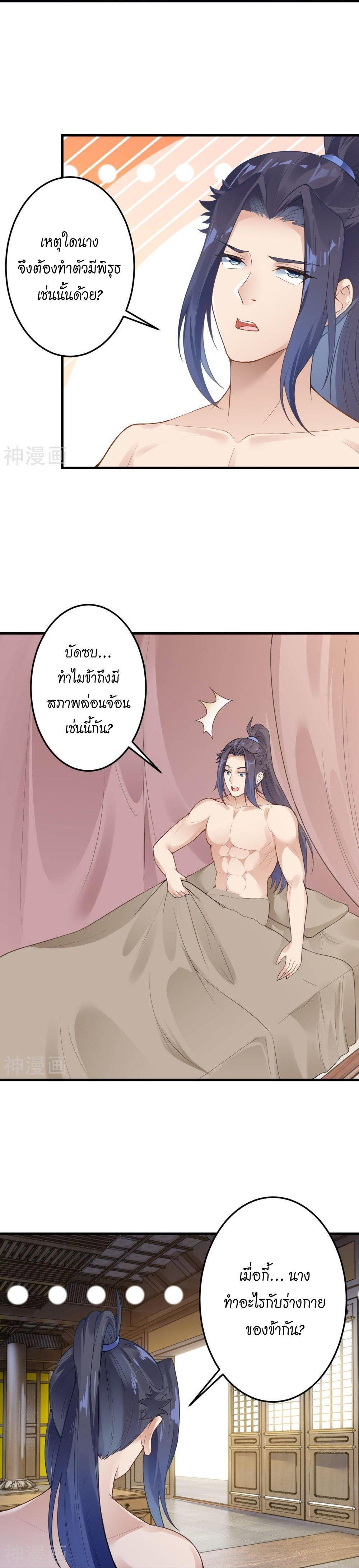 Manga-lc-com อ่านมังงะ อ่านการ์ตูน ออนไลน์ ฟรี Against the Gods ตอนที่ 1 2 3 4 5 6 7 8 9 10 11 12 13 14 ฟรี ไม่มีโฆษณา Manga-lc - อ่าน มังงะ อ่าน การ์ตูน ออนไลน์ อ่านมังงะ ฟรี