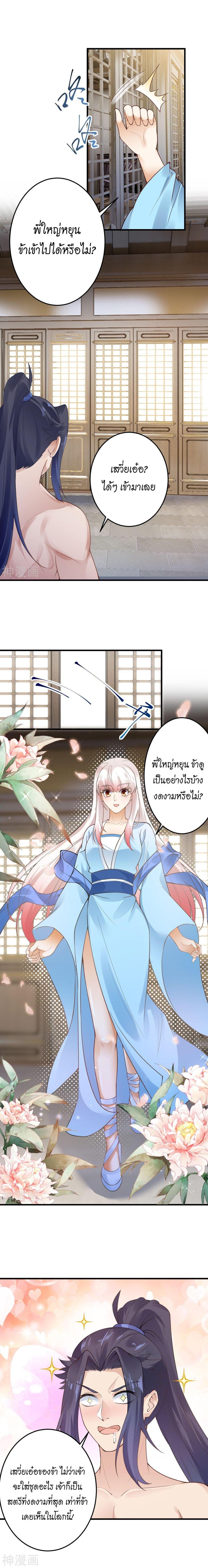 Manga-lc-com อ่านมังงะ อ่านการ์ตูน ออนไลน์ ฟรี Against the Gods ตอนที่ 1 2 3 4 5 6 7 8 9 10 11 12 13 14 ฟรี ไม่มีโฆษณา Manga-lc - อ่าน มังงะ อ่าน การ์ตูน ออนไลน์ อ่านมังงะ ฟรี