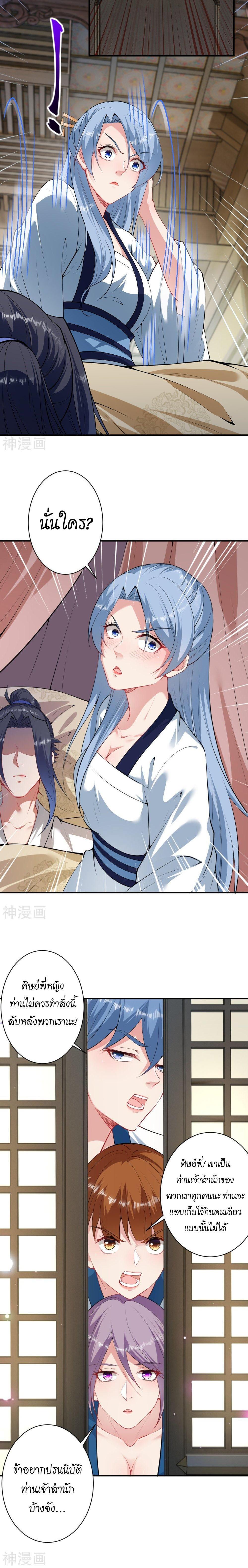 Manga-lc-com อ่านมังงะ อ่านการ์ตูน ออนไลน์ ฟรี Against the Gods ตอนที่ 1 2 3 4 5 6 7 8 9 10 11 12 13 14 ฟรี ไม่มีโฆษณา Manga-lc - อ่าน มังงะ อ่าน การ์ตูน ออนไลน์ อ่านมังงะ ฟรี