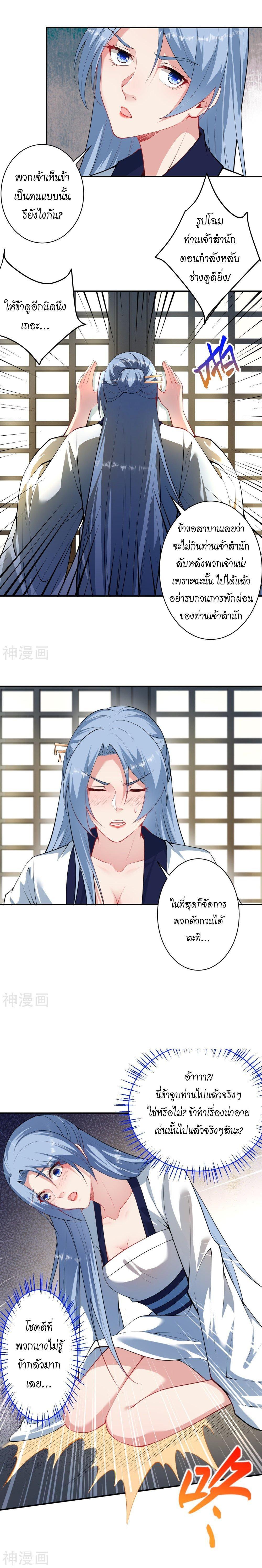 Manga-lc-com อ่านมังงะ อ่านการ์ตูน ออนไลน์ ฟรี Against the Gods ตอนที่ 1 2 3 4 5 6 7 8 9 10 11 12 13 14 ฟรี ไม่มีโฆษณา Manga-lc - อ่าน มังงะ อ่าน การ์ตูน ออนไลน์ อ่านมังงะ ฟรี