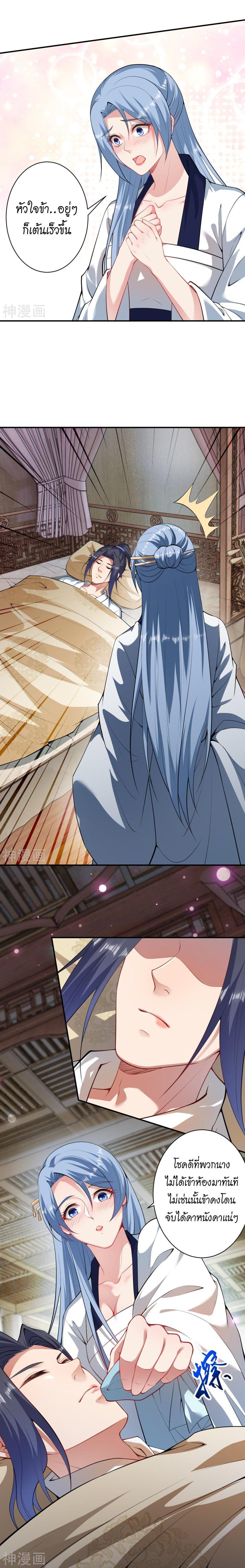 Manga-lc-com อ่านมังงะ อ่านการ์ตูน ออนไลน์ ฟรี Against the Gods ตอนที่ 1 2 3 4 5 6 7 8 9 10 11 12 13 14 ฟรี ไม่มีโฆษณา Manga-lc - อ่าน มังงะ อ่าน การ์ตูน ออนไลน์ อ่านมังงะ ฟรี