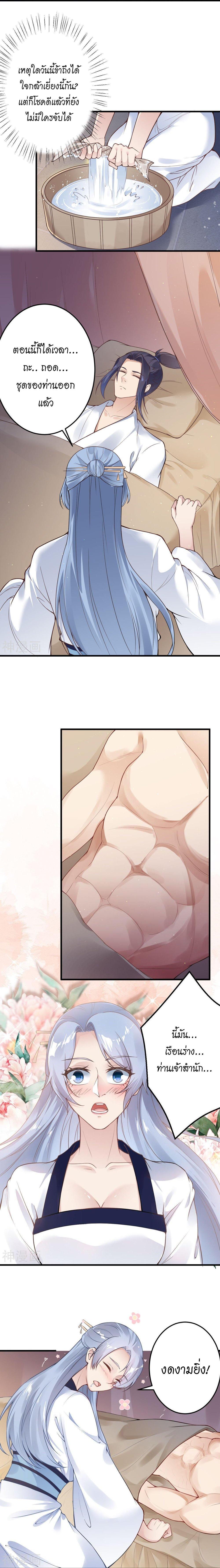 Manga-lc-com อ่านมังงะ อ่านการ์ตูน ออนไลน์ ฟรี Against the Gods ตอนที่ 1 2 3 4 5 6 7 8 9 10 11 12 13 14 ฟรี ไม่มีโฆษณา Manga-lc - อ่าน มังงะ อ่าน การ์ตูน ออนไลน์ อ่านมังงะ ฟรี