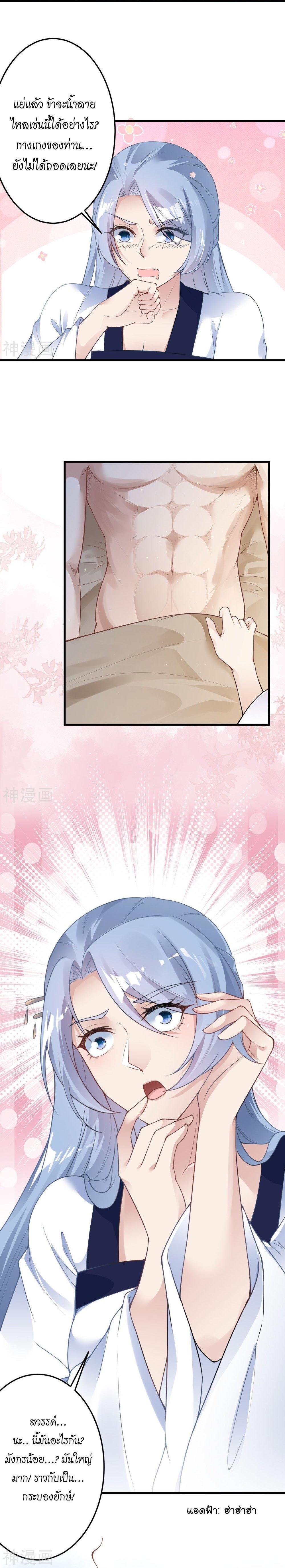 Manga-lc-com อ่านมังงะ อ่านการ์ตูน ออนไลน์ ฟรี Against the Gods ตอนที่ 1 2 3 4 5 6 7 8 9 10 11 12 13 14 ฟรี ไม่มีโฆษณา Manga-lc - อ่าน มังงะ อ่าน การ์ตูน ออนไลน์ อ่านมังงะ ฟรี