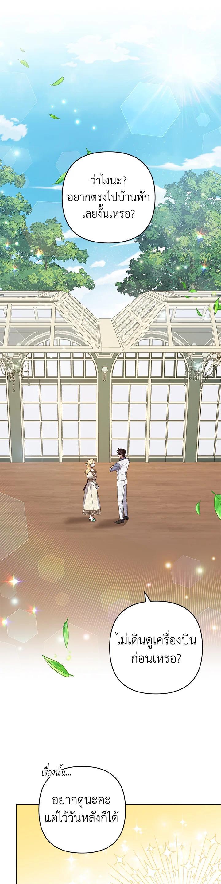 Manga-lc-com อ่านมังงะ อ่านการ์ตูน ออนไลน์ ฟรี What It Means to Be You ตอนที่ 1 2 3 4 5 6 7 8 9 10 11 12 13 14 ฟรี ไม่มีโฆษณา Manga-lc - อ่าน มังงะ อ่าน การ์ตูน ออนไลน์ อ่านมังงะ ฟรี