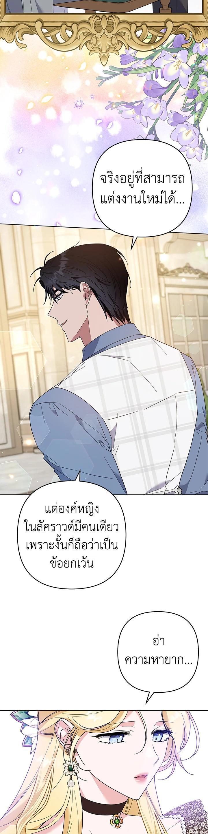 Manga-lc-com อ่านมังงะ อ่านการ์ตูน ออนไลน์ ฟรี What It Means to Be You ตอนที่ 1 2 3 4 5 6 7 8 9 10 11 12 13 14 ฟรี ไม่มีโฆษณา Manga-lc - อ่าน มังงะ อ่าน การ์ตูน ออนไลน์ อ่านมังงะ ฟรี