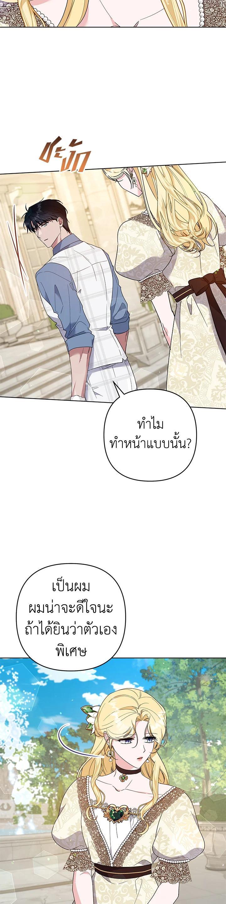 Manga-lc-com อ่านมังงะ อ่านการ์ตูน ออนไลน์ ฟรี What It Means to Be You ตอนที่ 1 2 3 4 5 6 7 8 9 10 11 12 13 14 ฟรี ไม่มีโฆษณา Manga-lc - อ่าน มังงะ อ่าน การ์ตูน ออนไลน์ อ่านมังงะ ฟรี