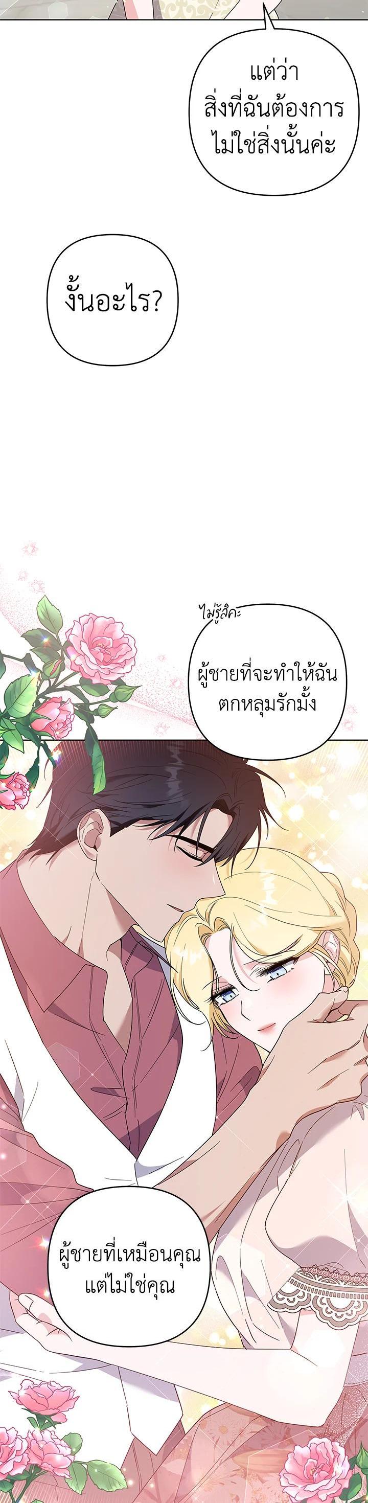 Manga-lc-com อ่านมังงะ อ่านการ์ตูน ออนไลน์ ฟรี What It Means to Be You ตอนที่ 1 2 3 4 5 6 7 8 9 10 11 12 13 14 ฟรี ไม่มีโฆษณา Manga-lc - อ่าน มังงะ อ่าน การ์ตูน ออนไลน์ อ่านมังงะ ฟรี