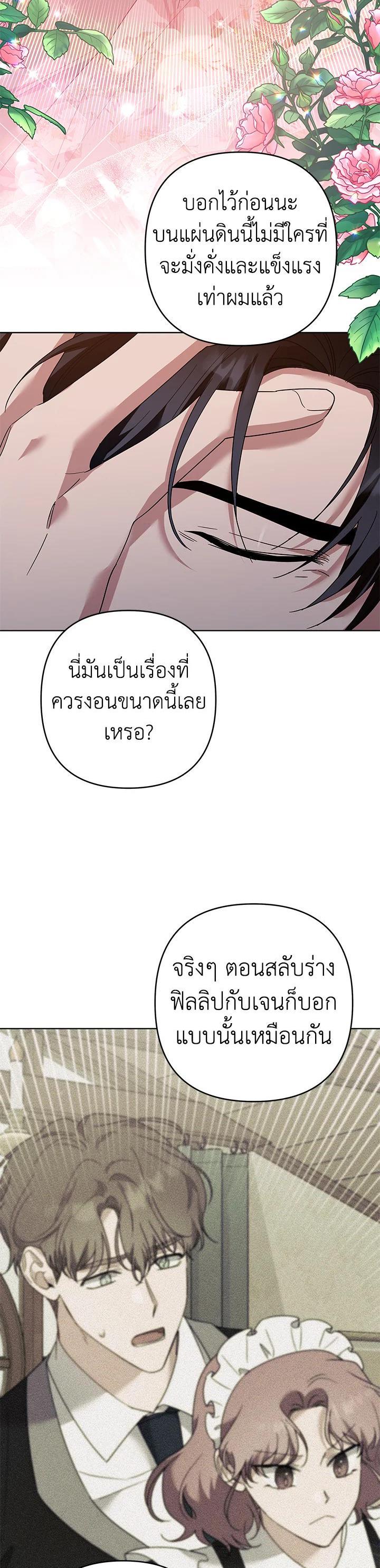 Manga-lc-com อ่านมังงะ อ่านการ์ตูน ออนไลน์ ฟรี What It Means to Be You ตอนที่ 1 2 3 4 5 6 7 8 9 10 11 12 13 14 ฟรี ไม่มีโฆษณา Manga-lc - อ่าน มังงะ อ่าน การ์ตูน ออนไลน์ อ่านมังงะ ฟรี
