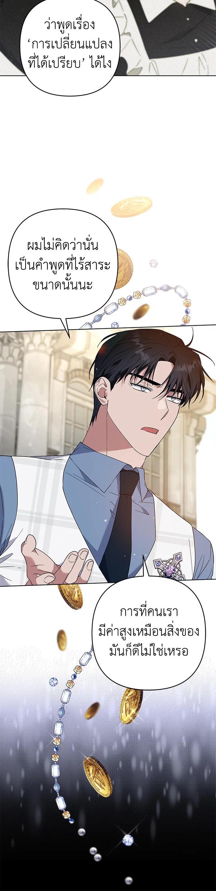 Manga-lc-com อ่านมังงะ อ่านการ์ตูน ออนไลน์ ฟรี What It Means to Be You ตอนที่ 1 2 3 4 5 6 7 8 9 10 11 12 13 14 ฟรี ไม่มีโฆษณา Manga-lc - อ่าน มังงะ อ่าน การ์ตูน ออนไลน์ อ่านมังงะ ฟรี