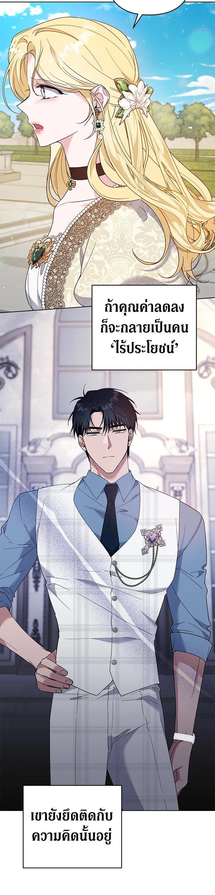 Manga-lc-com อ่านมังงะ อ่านการ์ตูน ออนไลน์ ฟรี What It Means to Be You ตอนที่ 1 2 3 4 5 6 7 8 9 10 11 12 13 14 ฟรี ไม่มีโฆษณา Manga-lc - อ่าน มังงะ อ่าน การ์ตูน ออนไลน์ อ่านมังงะ ฟรี