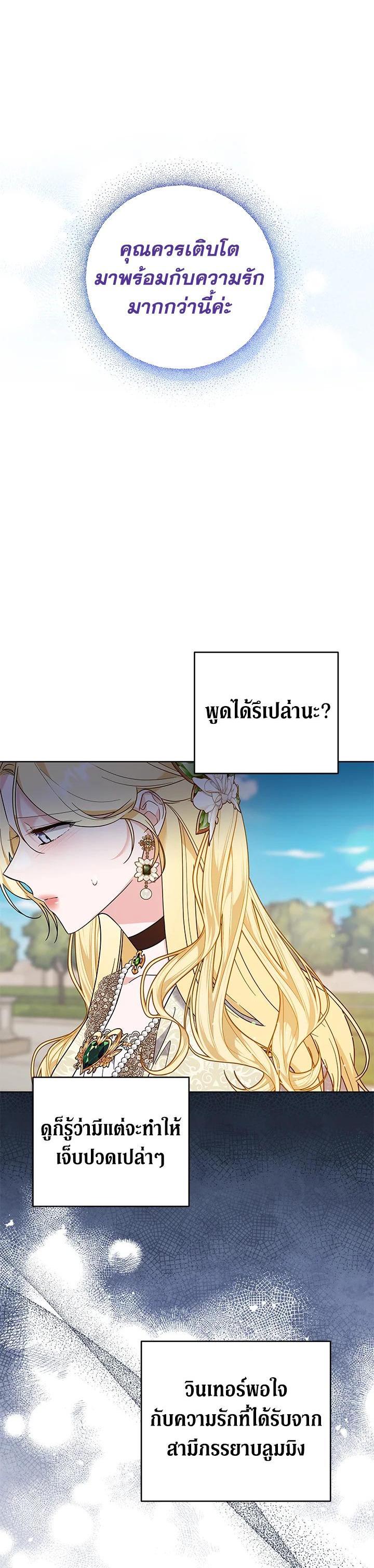 Manga-lc-com อ่านมังงะ อ่านการ์ตูน ออนไลน์ ฟรี What It Means to Be You ตอนที่ 1 2 3 4 5 6 7 8 9 10 11 12 13 14 ฟรี ไม่มีโฆษณา Manga-lc - อ่าน มังงะ อ่าน การ์ตูน ออนไลน์ อ่านมังงะ ฟรี