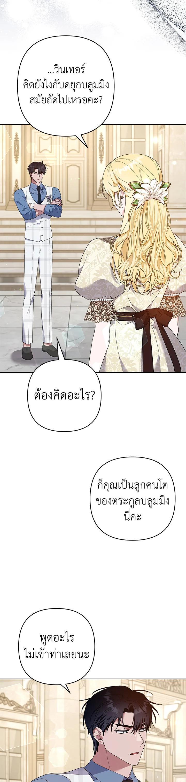 Manga-lc-com อ่านมังงะ อ่านการ์ตูน ออนไลน์ ฟรี What It Means to Be You ตอนที่ 1 2 3 4 5 6 7 8 9 10 11 12 13 14 ฟรี ไม่มีโฆษณา Manga-lc - อ่าน มังงะ อ่าน การ์ตูน ออนไลน์ อ่านมังงะ ฟรี