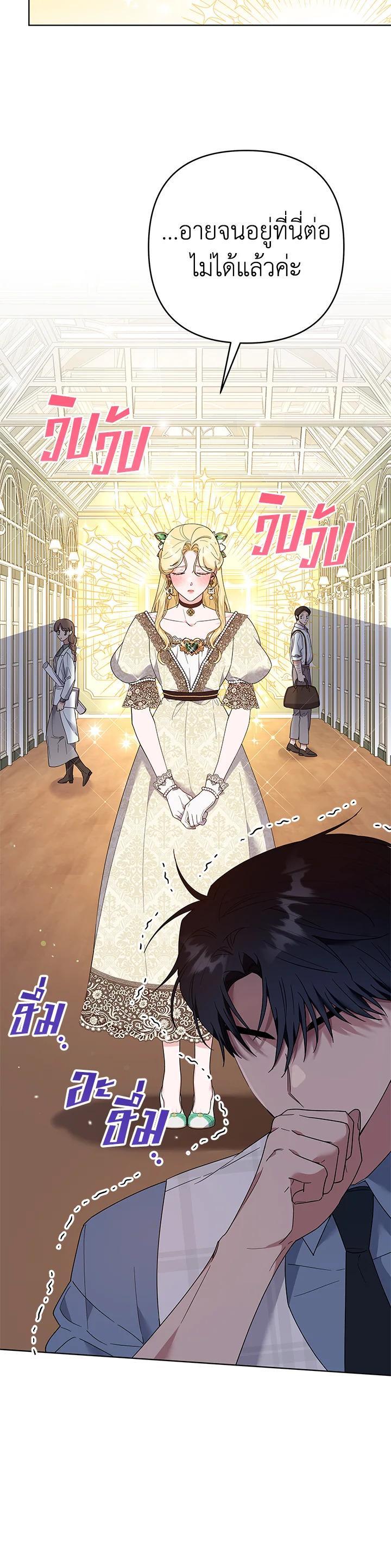 Manga-lc-com อ่านมังงะ อ่านการ์ตูน ออนไลน์ ฟรี What It Means to Be You ตอนที่ 1 2 3 4 5 6 7 8 9 10 11 12 13 14 ฟรี ไม่มีโฆษณา Manga-lc - อ่าน มังงะ อ่าน การ์ตูน ออนไลน์ อ่านมังงะ ฟรี