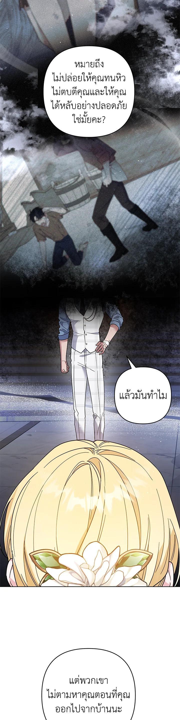 Manga-lc-com อ่านมังงะ อ่านการ์ตูน ออนไลน์ ฟรี What It Means to Be You ตอนที่ 1 2 3 4 5 6 7 8 9 10 11 12 13 14 ฟรี ไม่มีโฆษณา Manga-lc - อ่าน มังงะ อ่าน การ์ตูน ออนไลน์ อ่านมังงะ ฟรี