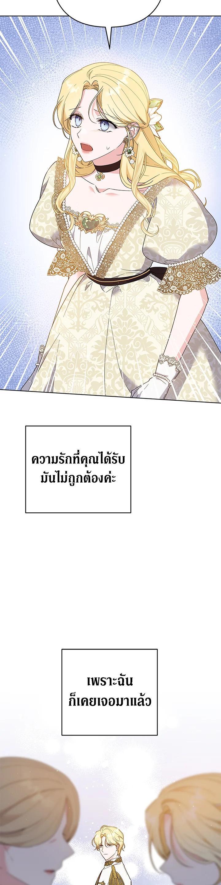 Manga-lc-com อ่านมังงะ อ่านการ์ตูน ออนไลน์ ฟรี What It Means to Be You ตอนที่ 1 2 3 4 5 6 7 8 9 10 11 12 13 14 ฟรี ไม่มีโฆษณา Manga-lc - อ่าน มังงะ อ่าน การ์ตูน ออนไลน์ อ่านมังงะ ฟรี