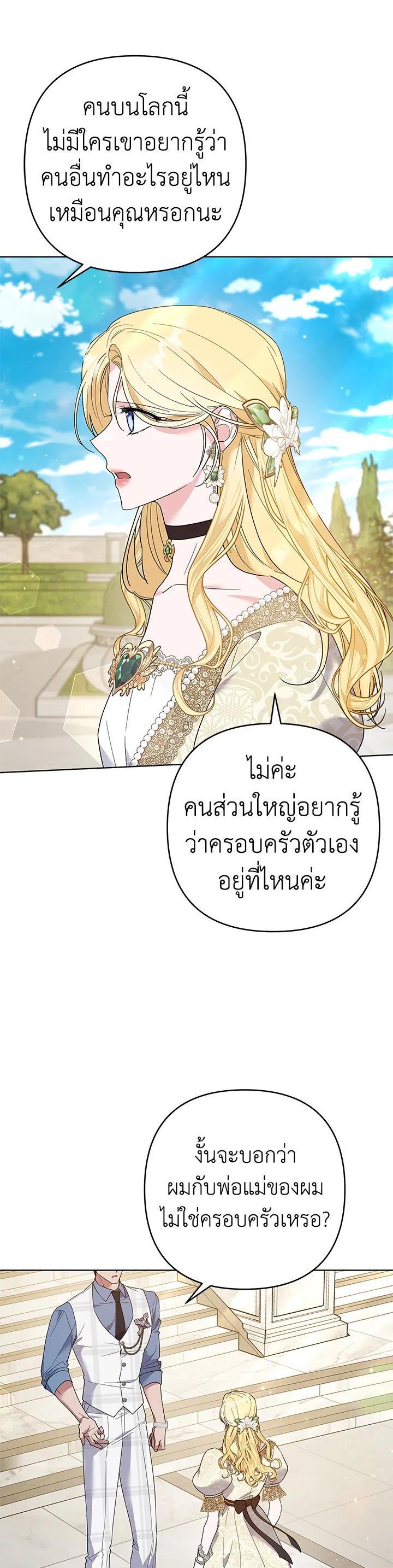 Manga-lc-com อ่านมังงะ อ่านการ์ตูน ออนไลน์ ฟรี What It Means to Be You ตอนที่ 1 2 3 4 5 6 7 8 9 10 11 12 13 14 ฟรี ไม่มีโฆษณา Manga-lc - อ่าน มังงะ อ่าน การ์ตูน ออนไลน์ อ่านมังงะ ฟรี