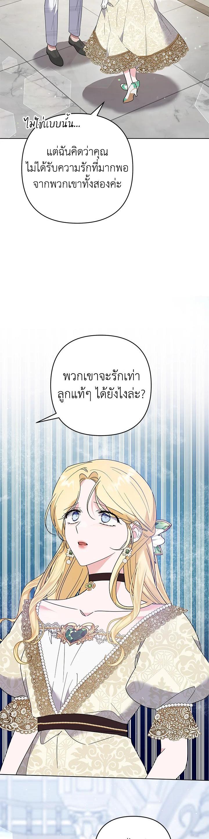 Manga-lc-com อ่านมังงะ อ่านการ์ตูน ออนไลน์ ฟรี What It Means to Be You ตอนที่ 1 2 3 4 5 6 7 8 9 10 11 12 13 14 ฟรี ไม่มีโฆษณา Manga-lc - อ่าน มังงะ อ่าน การ์ตูน ออนไลน์ อ่านมังงะ ฟรี