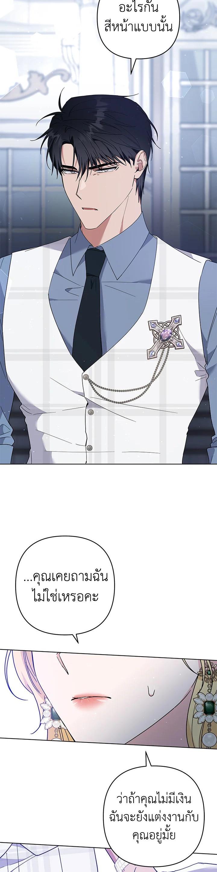 Manga-lc-com อ่านมังงะ อ่านการ์ตูน ออนไลน์ ฟรี What It Means to Be You ตอนที่ 1 2 3 4 5 6 7 8 9 10 11 12 13 14 ฟรี ไม่มีโฆษณา Manga-lc - อ่าน มังงะ อ่าน การ์ตูน ออนไลน์ อ่านมังงะ ฟรี