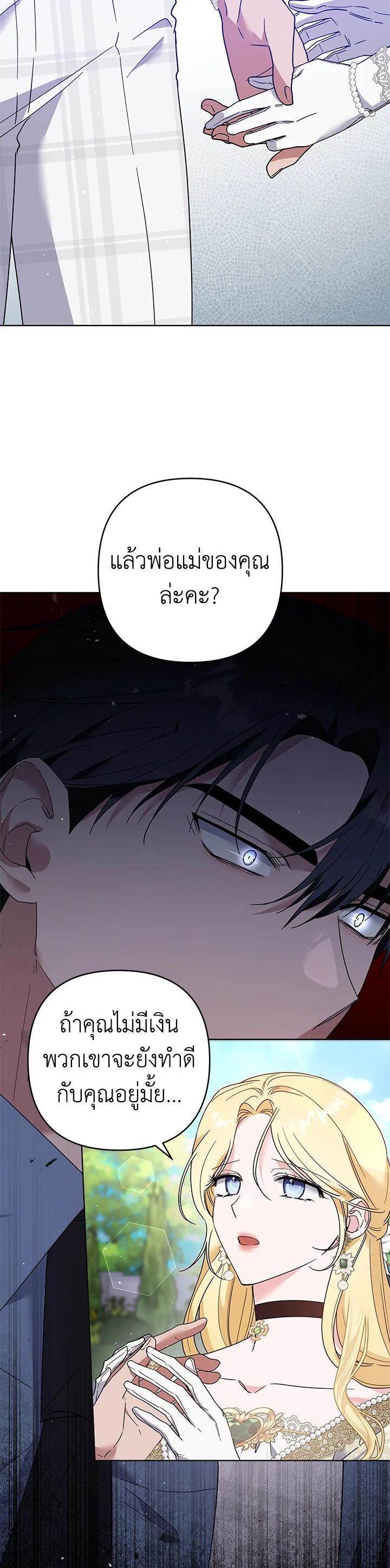 Manga-lc-com อ่านมังงะ อ่านการ์ตูน ออนไลน์ ฟรี What It Means to Be You ตอนที่ 1 2 3 4 5 6 7 8 9 10 11 12 13 14 ฟรี ไม่มีโฆษณา Manga-lc - อ่าน มังงะ อ่าน การ์ตูน ออนไลน์ อ่านมังงะ ฟรี