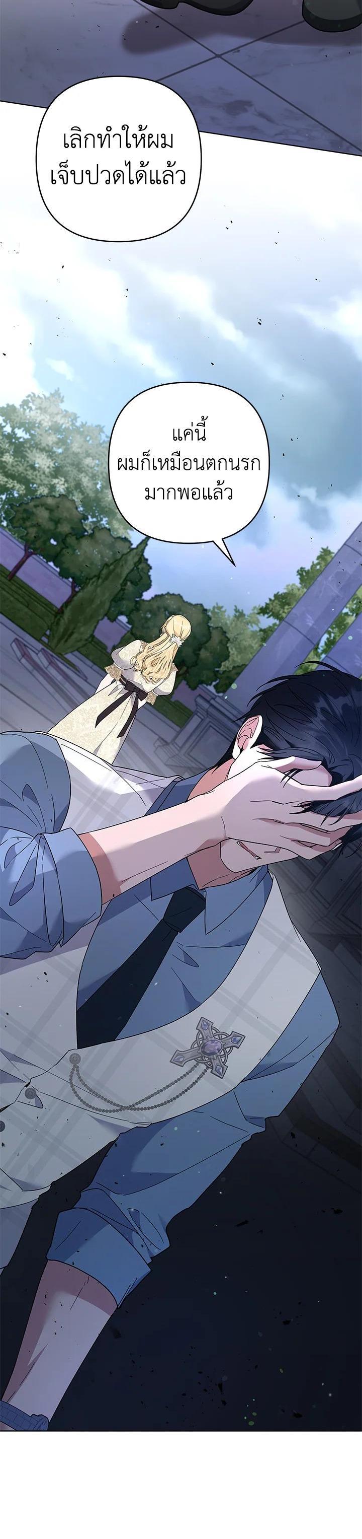 Manga-lc-com อ่านมังงะ อ่านการ์ตูน ออนไลน์ ฟรี What It Means to Be You ตอนที่ 1 2 3 4 5 6 7 8 9 10 11 12 13 14 ฟรี ไม่มีโฆษณา Manga-lc - อ่าน มังงะ อ่าน การ์ตูน ออนไลน์ อ่านมังงะ ฟรี