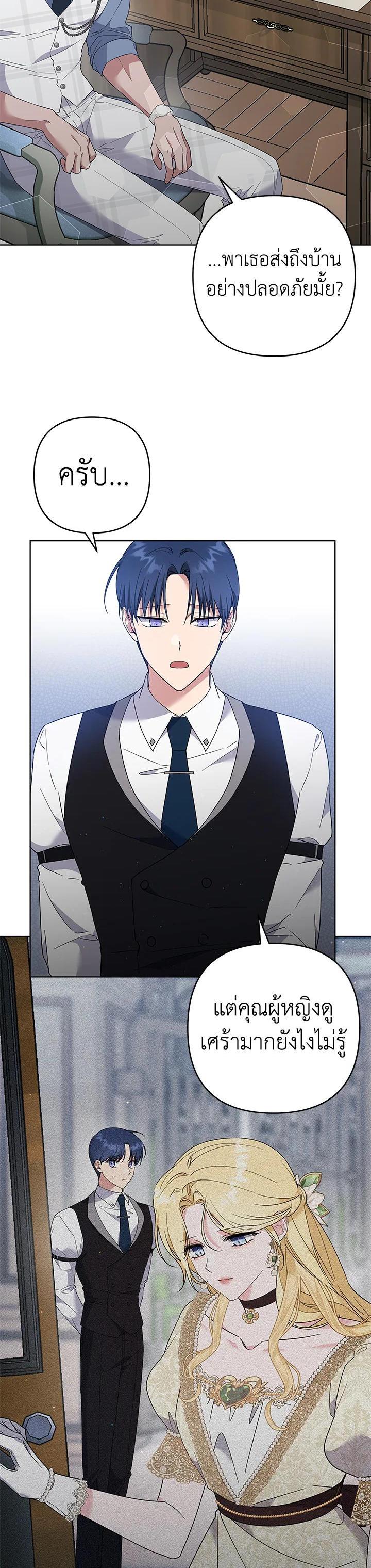 Manga-lc-com อ่านมังงะ อ่านการ์ตูน ออนไลน์ ฟรี What It Means to Be You ตอนที่ 1 2 3 4 5 6 7 8 9 10 11 12 13 14 ฟรี ไม่มีโฆษณา Manga-lc - อ่าน มังงะ อ่าน การ์ตูน ออนไลน์ อ่านมังงะ ฟรี