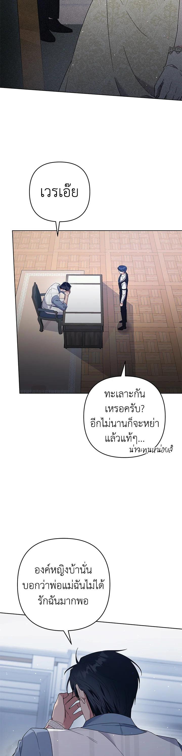 Manga-lc-com อ่านมังงะ อ่านการ์ตูน ออนไลน์ ฟรี What It Means to Be You ตอนที่ 1 2 3 4 5 6 7 8 9 10 11 12 13 14 ฟรี ไม่มีโฆษณา Manga-lc - อ่าน มังงะ อ่าน การ์ตูน ออนไลน์ อ่านมังงะ ฟรี