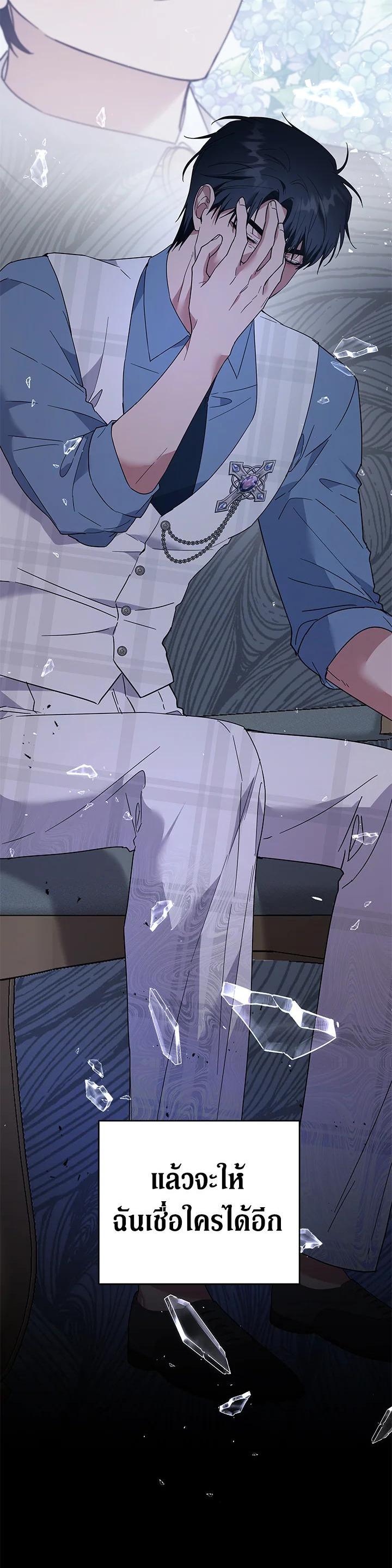 Manga-lc-com อ่านมังงะ อ่านการ์ตูน ออนไลน์ ฟรี What It Means to Be You ตอนที่ 1 2 3 4 5 6 7 8 9 10 11 12 13 14 ฟรี ไม่มีโฆษณา Manga-lc - อ่าน มังงะ อ่าน การ์ตูน ออนไลน์ อ่านมังงะ ฟรี